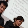 “더 이상 노동자 죽지 않게 해달라”…고 김용균씨 부모의 호소