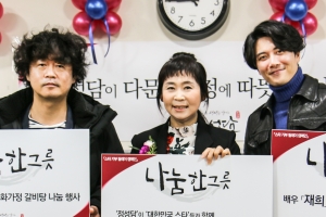 배양자 ‘정성담 F&B’ 대표, 유명스타 50인과 기부 릴레이