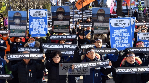 26일 서울 국회 앞 국민은행에서 열린 산안법 개정 및 중대재해 기업 차벌법 개정 촉구 결의대회에 참석한 민주노총 조합원들이 구호를 외치고 있다. 2018.12.26. 박지환 기자 popocar@seoul.co.kr