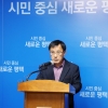 평택시, 2022년까지 수소차 1000대 보급...충전소도 6기 설치
