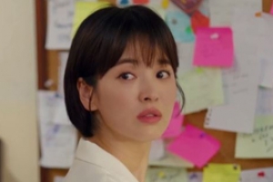 남자친구 결방, 9회 예고 영상 공개..쿠바서 재회한 송혜교♥박보검?