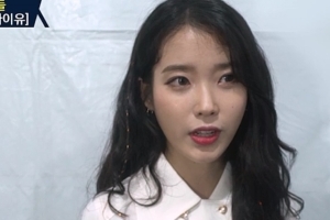 ‘골든디스크의 얼굴들’ 아이유 “대상, 유독 무거웠다”