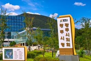 광주시, ‘산모·신생아 건강관리서비스‘ 본인 부담금 90% 지원