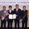 ‘자전거도시 여수’…자전거 이용 활성화 대통령상