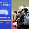 [기업 특집] 현대자동차그룹, 성장펀드·R&D 등 협력사에 1조 6720억 투자