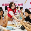[기업 특집] LG화학, 화학 놀이터·캠프 열어 청소년 꿈 키워요