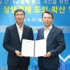 [기업 특집] 롯데, 상생결제·펀드 운영 중소 파트너사 지원