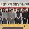 [기업 특집] SK브로드밴드, 고객 맞춤형 컨설팅으로 ‘행복한 동행’