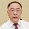 홍남기 “최저임금에 법정 주휴시간 포함, 31일 정부안 그대로 국무회의 상정”
