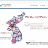 탈북민 지원 하나센터 해킹으로 997명 개인정보 유출