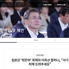 일본군 ‘위안부’ 피해자 이옥선 할머니, “사기 피해 도와주세요”