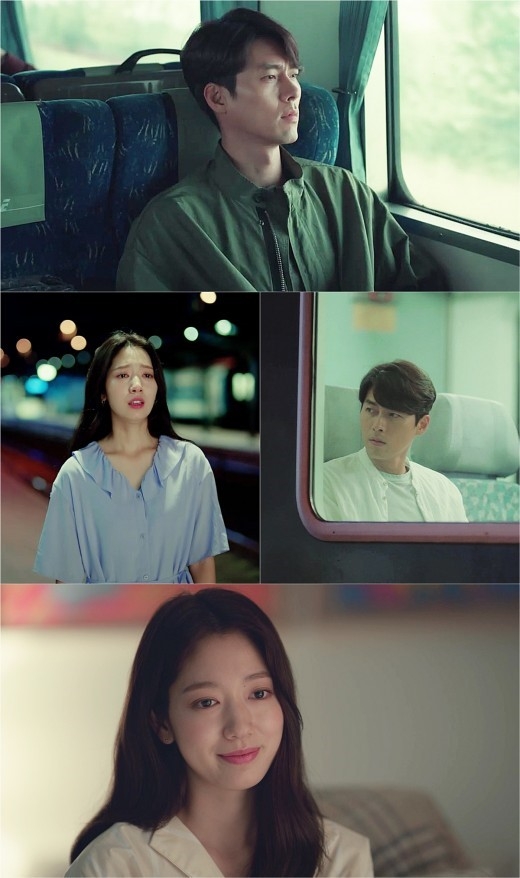 알함브라 궁전의 추억 현빈 내레이션