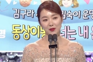 ‘2018 SBS 연예대상’ 소이현, 인교진 눈물 짓게 한 수상소감