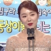 ‘2018 SBS 연예대상’ 소이현, 인교진 눈물 짓게 한 수상소감