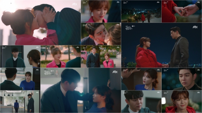 ‘일뜨청’ 엔딩요정 윤균상X김유정