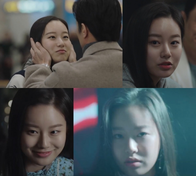 ‘SKY 캐슬’ 박유나