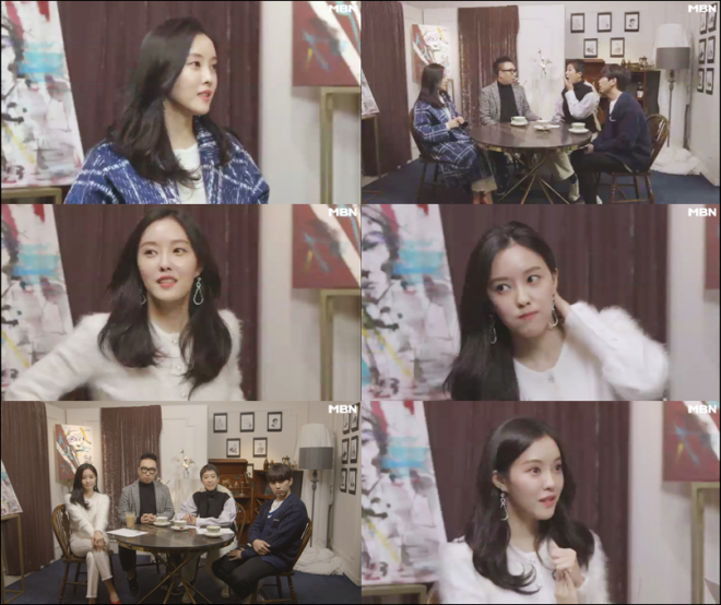 ‘내 친구 소개팅’ 효민