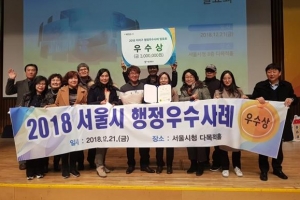 은평 파손 아스팔트 도로 보수공법 행정사례 우수상