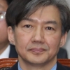 국회 출석 50분 만에 입 연 조국 “김태우, 희대의 농간 부려”