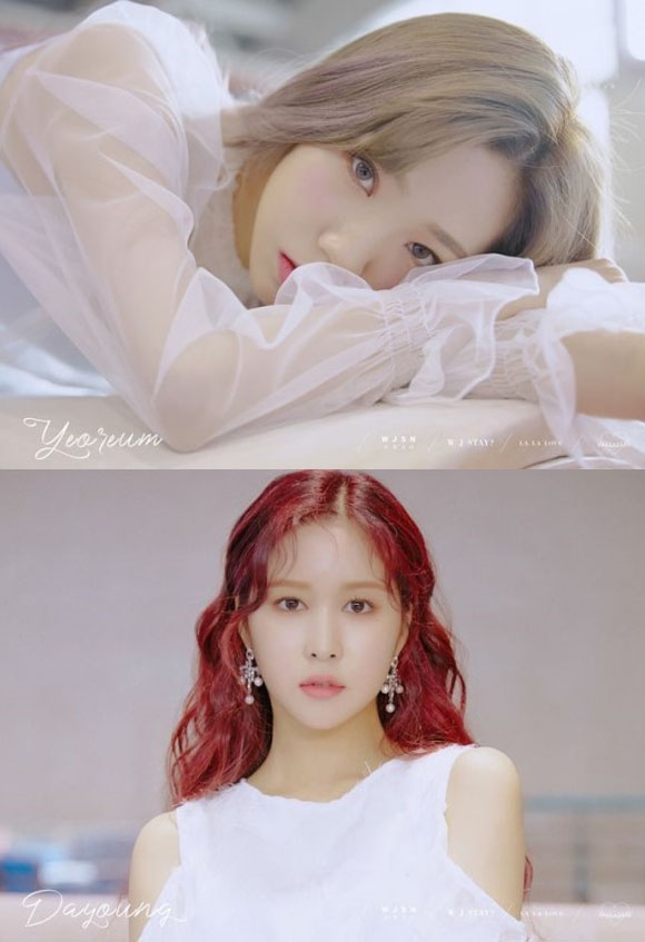 우주소녀 여름X다영