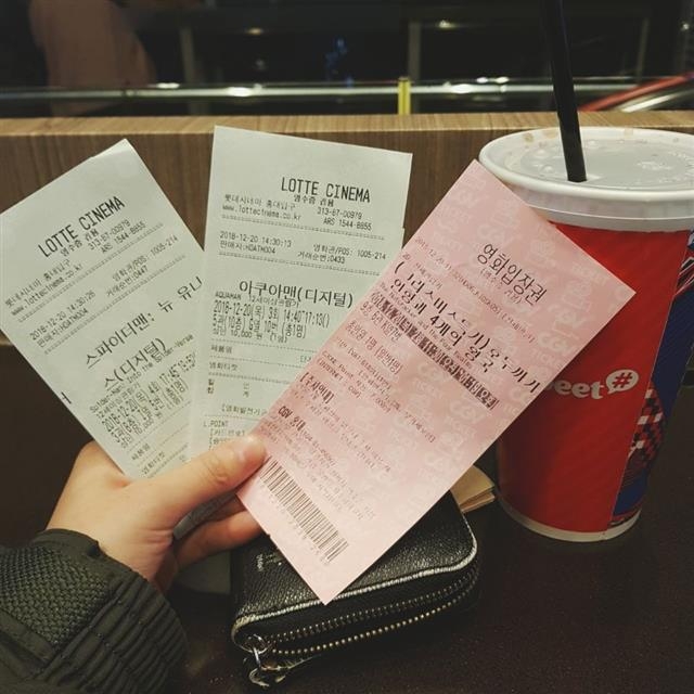 지난 20일 서울 홍대입구 롯데시네마에서 만난 윤서라(28)씨가 그날 하루에 혼자 본 영화 티켓 인증샷. 빈틈없이 시간대를 맞춰서 영화를 관람하기 위해 두 편은 홍대입구 롯데시네마에서, 다른 한편은 근처 CGV에서 관람했다.