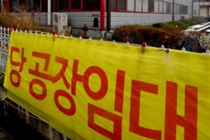 “경기회복 국면” 예측 응답 한명도 없어… 불황터널 앞 한국 경제