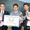경북도 지방세 납세자 보호관 제도 평가 ‘대상’ 수상
