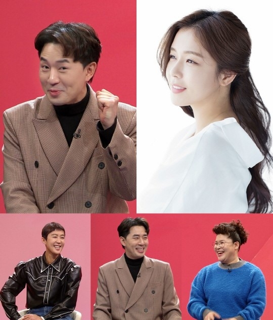 ‘볼빨간 당신’ 붐 경수진