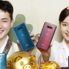 LG 스마트폰, 새해 구매 혜택 풍성, 다음달까지 중고폰 보상