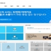 경기도 ‘도민청원제’ 시행…5만명 참여시 공식 답변