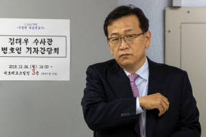 ‘靑특감반 민간사찰 주장’ 김태우 내일 검찰 소환