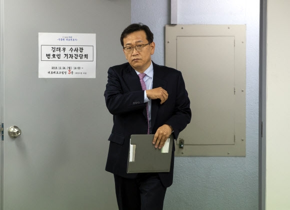 기자회견 입장하는 김태우 수사관의 변호인