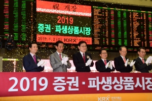 2019년 증시 개장