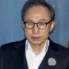 법정 선 MB “종결 때 하고 싶은 말 할 것”
