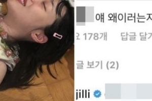 설리, 인스타그램에 올린 파티 사진 “사랑만 있는 진리네 집”