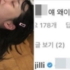 설리, 인스타그램에 올린 파티 사진 “사랑만 있는 진리네 집”