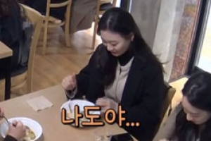 ‘골목식당’ 청파동 피자집 신메뉴, 숙명여대 학생들 반응 “내 눈을 의심”