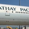 캐세이퍼시픽, 94만원 다낭-뉴욕 일등석 항공권 취소안해
