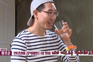 청파동 피자집 ‘건물주 아들’ 논란 확산… ‘골목식당’ 측 “개인정보 확인 불가”