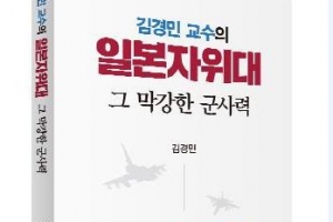 일본 자위대, 그 막강한 군사력