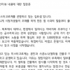 고로케집 사장 ‘건물주 사촌 논란’ 해명… ‘골목식당’ 측 “‘좋은 아침’ 편집 실수”