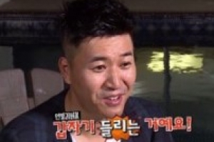 ‘나의 영어사춘기’ 김종민 “100시간 학습 후 영어 들리기 시작”