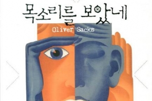 [김초엽 작가의 과학을 펼치다] 수화에 관한 매력적 탐구… 하나의 고유 언어이자 문화