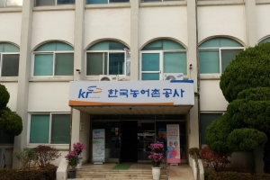 “공기업직원 대낮근무중 술냄새 폴폴” 나사풀린 김포한국농어촌공사