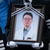 “흉기 든 환자에 쫓기던 임세원 교수, 사망 직전 간호사 구조했다”