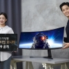 삼성전자, ‘CES 2019’에서 모니터 신제품 공개