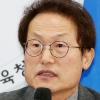 서울교육청, 전교조 해직교사 등 5명 특별채용 “법적 문제 없다”