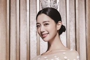 클라라 신혼집, 롯데월드타워 시그니엘 ‘어마어마한 가격’