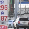 [서울포토] ‘새해에도 하락세’ 휘발유 가격…32개월만에 최저