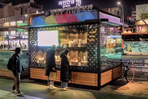 가정 주부도 사업가로 만든 ‘광진 기업홍보관’